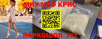 бутик Донецк