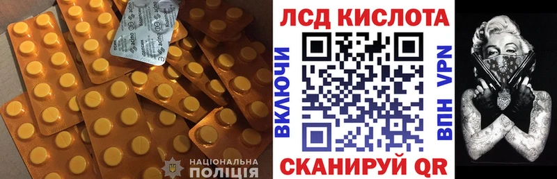 Лсд 25 экстази ecstasy  блэк спрут ТОР  shop наркотические препараты  купить закладку  Таганрог 