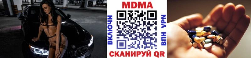 MDMA crystal  закладки  Таганрог 
