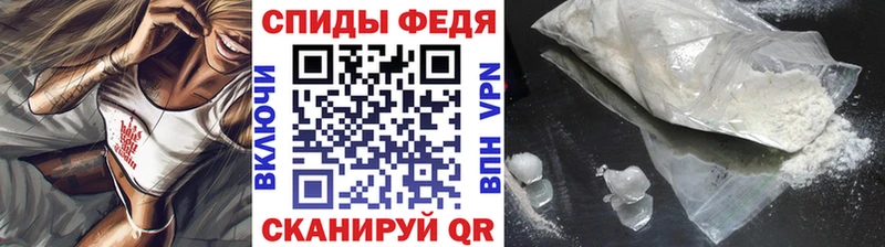закладка  Таганрог  Метамфетамин мет 