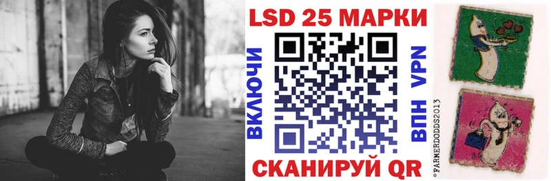 Марки 25I-NBOMe 1,5мг  цены   блэк спрут ТОР  Таганрог 