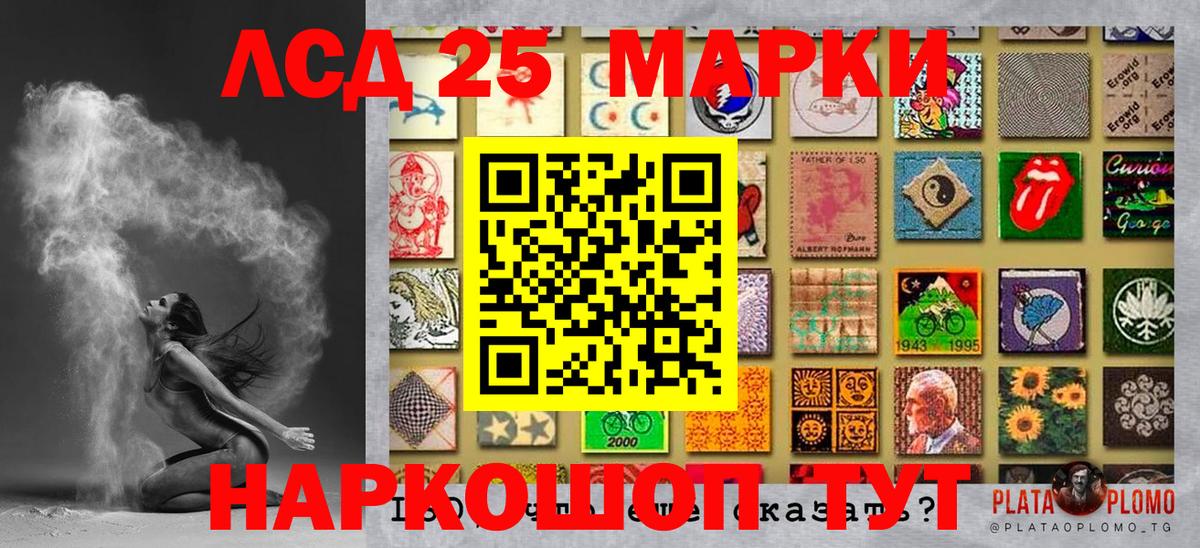 Наркотические марки 1,8мг  Марки 25I-NBOMe  Таганрог  Наркотические марки 1,8мг  Вход с VPN 