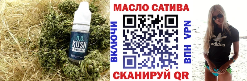 Дистиллят ТГК Wax  нарко площадка как зайти  Таганрог  omg онион 