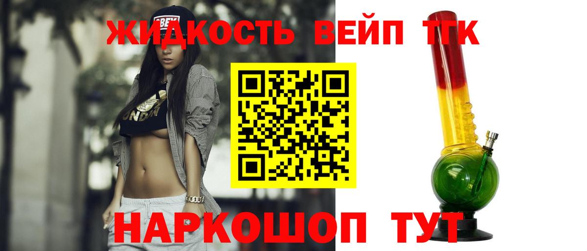 Меф   Таганрог  Кокаин  Вход с VPN  MDMA  Метамфетамин  ГАШ  Меф  Амфетамин   Лсд 25  МАРИХУАНА  NBOMe 