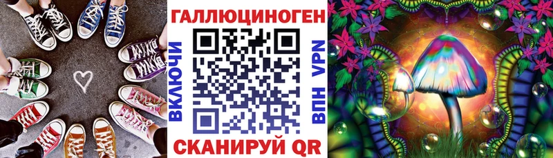 ОМГ ОМГ tor  где купить наркоту  Таганрог  Псилоцибиновые грибы Psilocybine cubensis 
