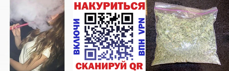 Каннабис тримм где купить Таганрог