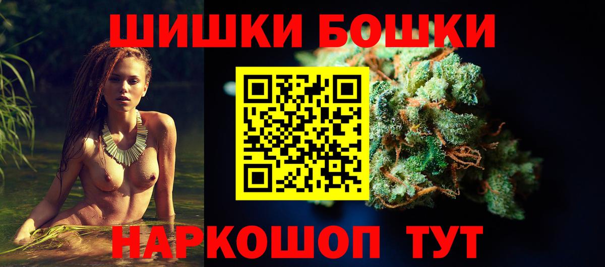 Марихуана план  Бошки марихуана Ganja  Вход с VPN  Бошки Шишки ГИДРОПОН  Таганрог 