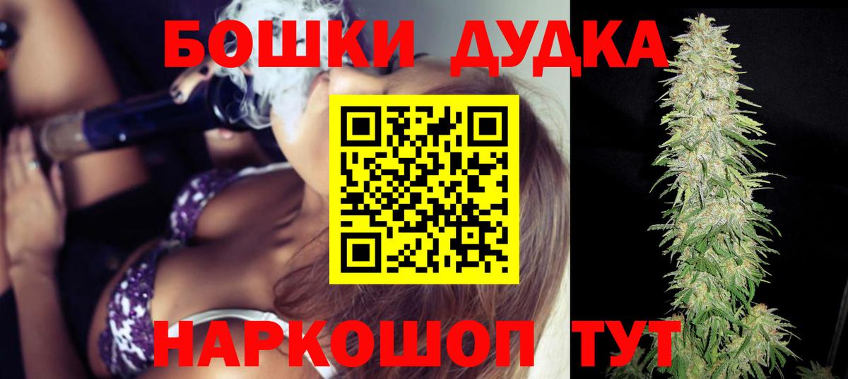 Конопля Amnesia Таганрог