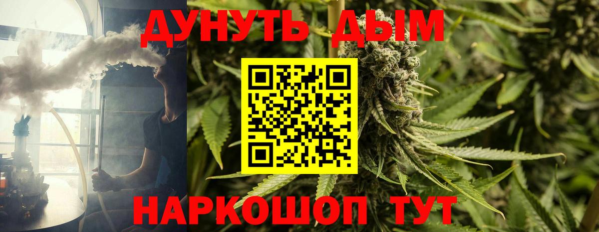 Амфетамин Таганрог